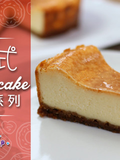 【日式甜品】 日式 Cheesecake | 起司蛋糕 | 芝士蛋糕 | Todordor workshop 的食譜成品照片