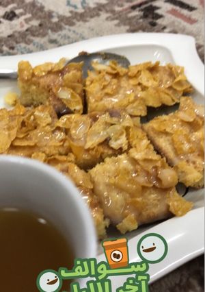 صورة لوصفة بسبوسه ميمى