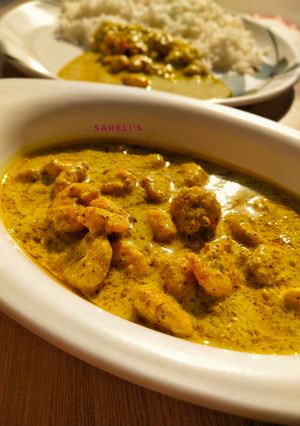 চিংড়ি ভাপা(Chingri bhapa recipe in Bengali) রেসিপির প্রধান ছবি