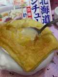 [Hokkaido White Sauce Bake] Creamy Shrimp, Mushroom, Clam, Onion, Tuna, and Corn Puff Pastry Soup