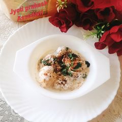 A picture of Dahi vada 😋 (fasting dahi vada).