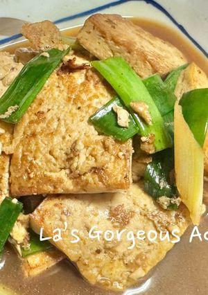 蔥燒豆腐 的食譜成品照片