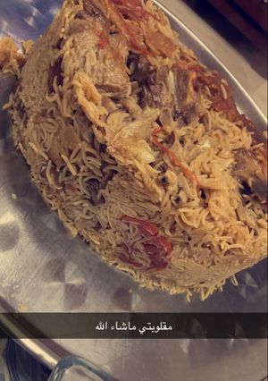 صورة لوصفة مقلوبة بالبيتنجان والبطاطا