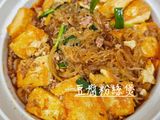 豆腐粉絲煲