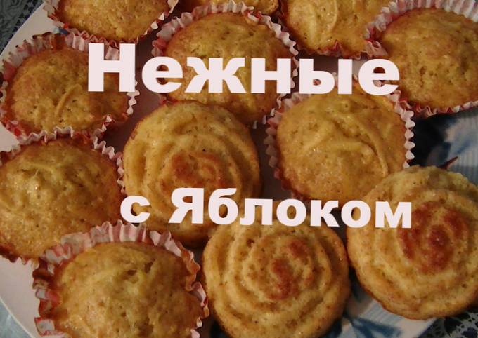 Нежные кексы на кефире! рецепт проще некуда!