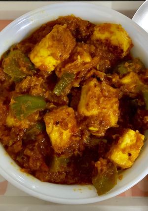 A picture of Kadhai Paneer.