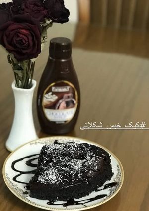 عکسی از دستور کیک خیس شکلاتی 😋🍫