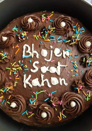 এগলেস চকোলেট কেক(Eggless chocolate cake recipe in Bengali) রেসিপির প্রধান ছবি