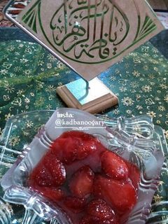 عکسی از دستور مربای توت فرنگی 🍓