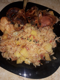 صورة لوصفة ارز بالبطاطا والدجاج