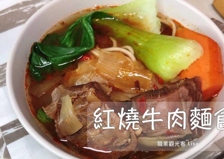 紅燒牛肉麵食譜 （參考梁幼祥食譜）