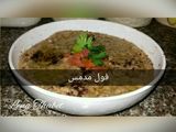 فول مدمس