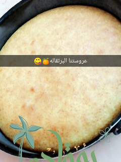 صورة لوصفة كيكة البرتقال