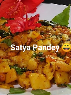 फलाहारी मूंगफली आलू(FALAHARI MONGFALI ALOO RECIPE IN HINDI) रेसिपी मुख्य फोटो