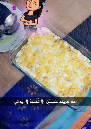 صورة لوصفة عريكه على طريقتي