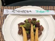 Una foto de teriyaki de res