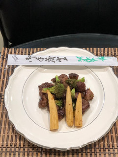 Una foto de Teriyaki de res