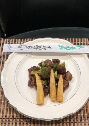 Una foto de Teriyaki de res