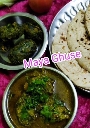 पालक कोफ्ता करी (palak kofta curry recipe in Hindi) रेसिपी मुख्य फोटो