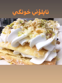 عکسی از دستور ناپلئونی خانگی