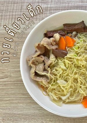 รูปของ ก๋วยเตี๋ยวเด็ก