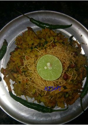 A picture of Poha.