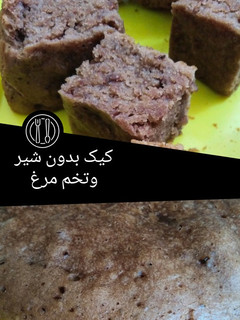عکسی از دستور کیک بدون شیر و تخم مرغ