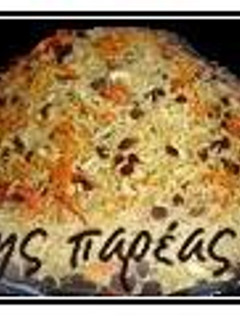 Φωτογραφία της συνταγής Πιλάφι του Αφγανιστάν