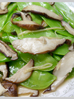 鮮香菇炒豌豆莢 的食譜成品照片