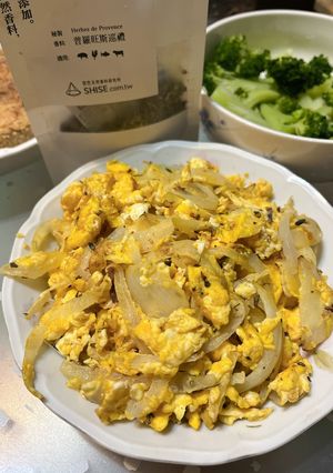 普羅旺斯巡禮～洋蔥炒蛋 的食譜成品照片