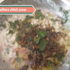 Onion Tomato Raita A picture of Onion Tomato Raita.