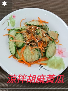 涼拌胡麻小黃瓜(簡單料理) 的食譜成品照片