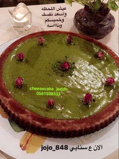 صورة لوصفة تارت البيستاشيو (الفستق)