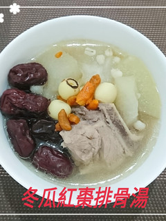 冬瓜紅棗排骨湯(簡單料理) 的食譜成品照片
