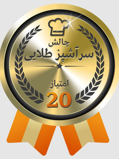 عکسی از دستور مدال جان