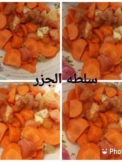 صورة لوصفة السلطه بالجزر والبندورة