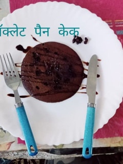 चॉकलेट पैन केक (chocolate pan cake recipe in Hindi) रेसिपी मुख्य फोटो