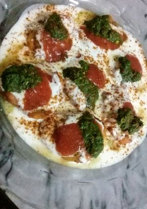 A picture of Mash Daal Pakorra Chaat.