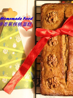 咖啡香蕉核桃蛋糕 的食譜成品照片