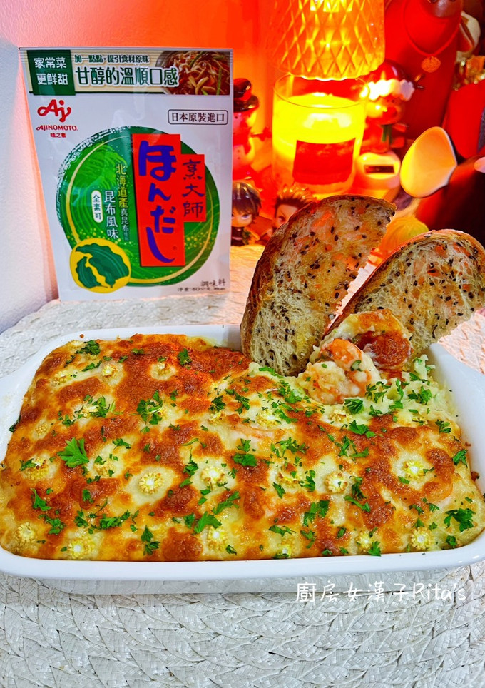 起司蝦球焗馬玲薯泥 的食譜成品照片