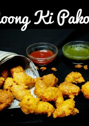 A picture of Moong ki pakodi (mungodi).