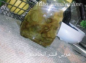 Foto resep Selai Kulit Lemon