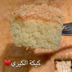 كيكة الكيري بالحليب المحلى-レシピのメイン写真