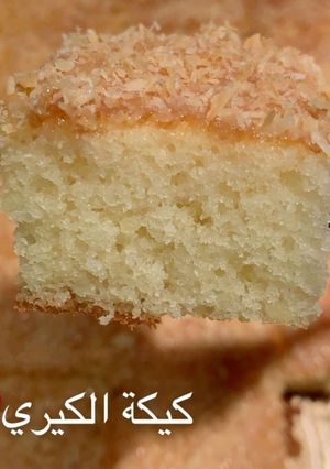 صورة لوصفة كيكة الكيري بالحليب المحلى