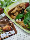 10-Minute Three Cup Chicken with Basil