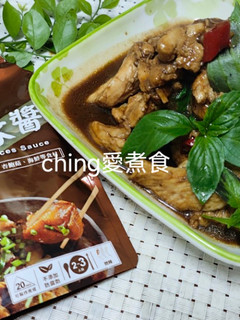 十分鐘上菜-塔香三杯雞 的食譜成品照片