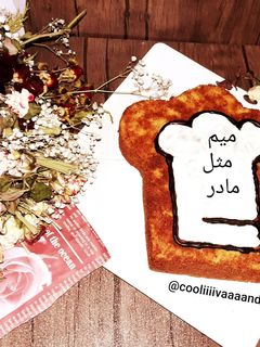 عکسی از دستور کیک کدو حلوایی خام(روز مادر، روز زن مبارک)💐