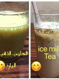 ايس ميلك تي