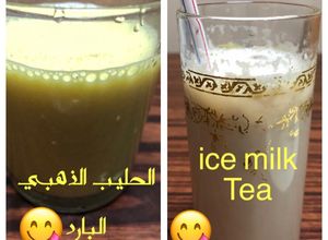 صورة لوصفة ايس ميلك تي