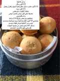 بوب كيك عقيلي